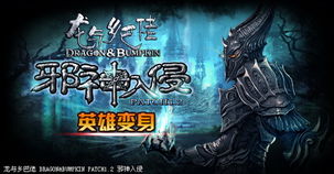 (铸剑大师是哪个英雄)铸剑大师无限金币版：探寻取得高分及无尽财富的终极秘诀