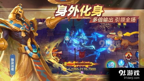 (神创天下还能玩吗)探索神创天下手游的奇幻世界，揭开英雄与神秘生物的冒险之旅
