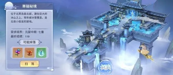 探秘再世仙途单机游戏：重生修真修仙，破解仙界谜团，征战武林巅峰