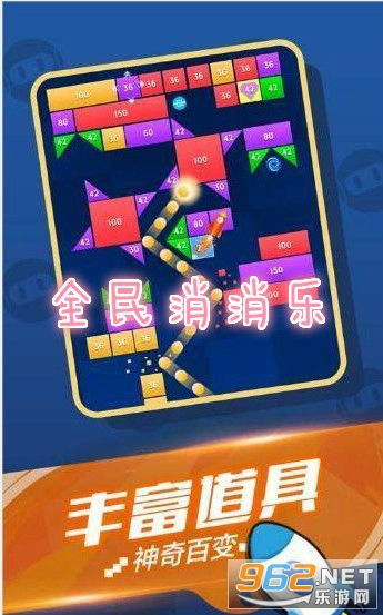 通过消消大师红包版app，让你畅玩无限，轻松获取惊喜红包，乐趣无穷尽！