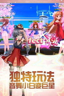 我就是偶像游戏中的雪公主：探索梦幻世界与音乐魅力的奇妙旅程