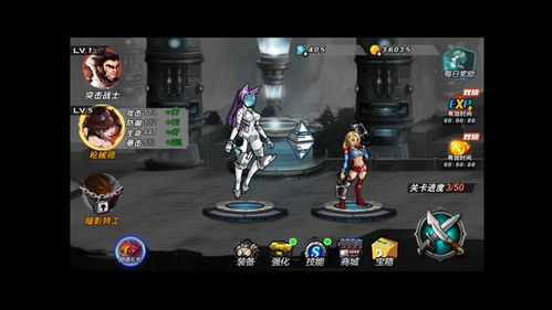 (机甲战警3v3无限钻石)机甲战警3v3小游戏：精彩对战、策略合作，打造属于你的战斗传奇
