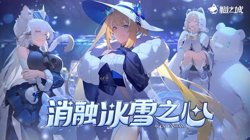(艾莉是什么游戏里面的人物)探索神秘世界，一起畅游！艾莉同学手游带你开启奇幻冒险之旅