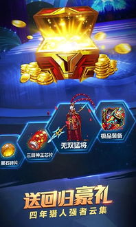(时空猎人区域探查)探索时空猎人3：在哔哩哔哩版本中体验全新冒险与攻略分享