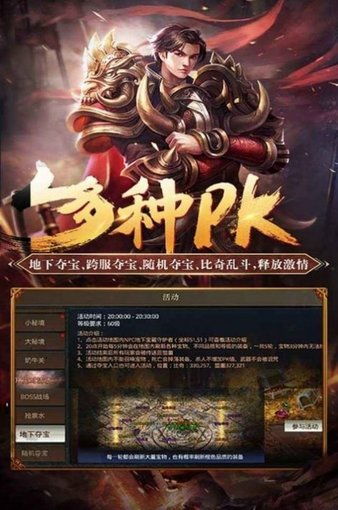 (冰雪世界5)探秘冰雪世界，独特玩法尽展风采，无尽寒冬手游等你来挑战！
