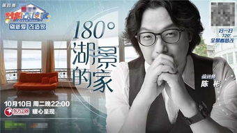 (梦想改造家最经典一期)追寻梦想之旅：梦想改造家第十一季，打造您的完美家园