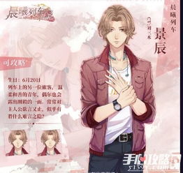 (晨曦列车bilibili)晨曦列车官方网站: 探索最美晨曦之旅的最佳平台与全方位服务