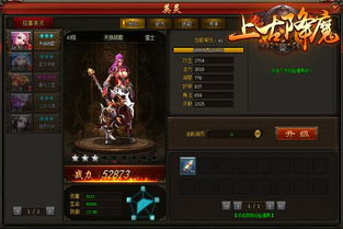 (武侠回合制页游)探索武侠世界，挑战神功绝技，体验刺激回合制战斗的手游乐趣