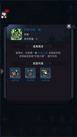 (魔镜物语迷宫森林攻略视频)深入探访魔镜物语迷宫森林：如何解谜过关，挑战探险技巧分享