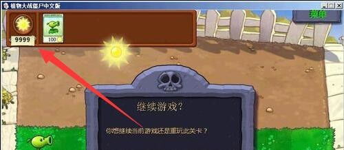 (大战僵尸无限阳光无冷却)老婆们如何在大战僵尸游戏中展现出无限勇气与智慧？