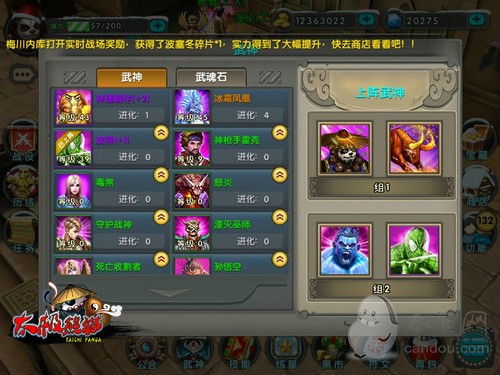 (小小武神攻略)小小武神阵容搭配指南：如何打造最强小小武神阵容？
