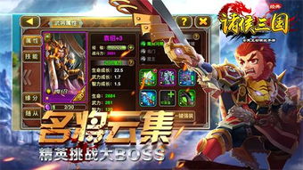 (三国战记百科)从经典到创新：全面探秘三国战记合集中的历史与游戏魅力