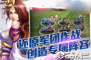 (三国战记百科)从经典到创新：全面探秘三国战记合集中的历史与游戏魅力