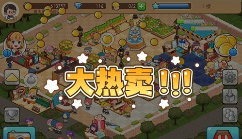 疯狂传送门无限金币钻石版：畅享无尽资源，体验前所未有的冒险乐趣