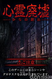 (废墟探秘)探寻废墟物语更新最新版本，畅玩原汁原味游戏体验免广告模式