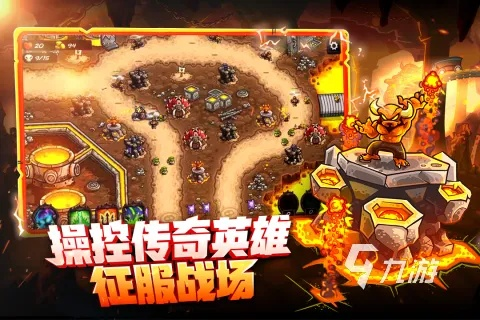 符石守护者安卓版：打造最强阵容，破解奥秘，征战沙场，战略策略游戏
