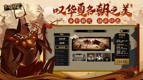 (无悔入华夏内置作弊菜单破解版)无悔入华夏FF作弊版：探讨游戏道德与现实伦理的界限究竟在哪里