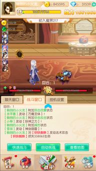 御剑红尘攻略：探寻武侠世界奇遇，挑战宿命缘分，绝地求生华丽转身