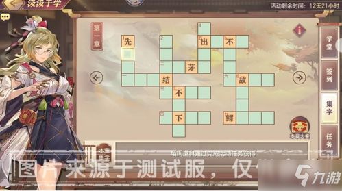 (三国志幻想大陆限时礼包大全)三国志幻想大陆0.1折优惠大促销，精彩活动等你来参加！