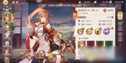 (三国志幻想大陆限时礼包大全)三国志幻想大陆0.1折优惠大促销，精彩活动等你来参加！