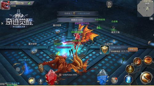 (星之觉醒礼包)揭开神秘面纱，探索星之觉醒游戏的魔幻世界与独特玩法