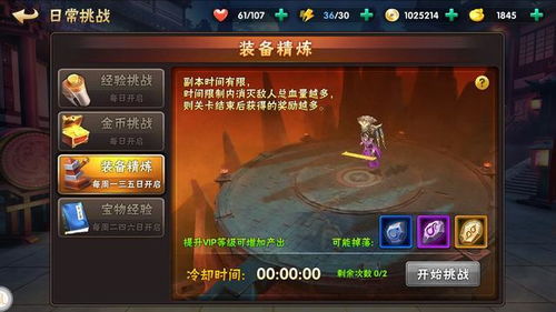 (霸三国为什么不能玩了)霸三国现在还能玩吗？最新评测和玩家反馈，是否还值得一试？
