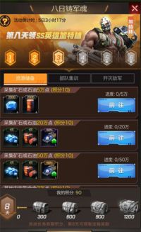 全面解析红警OL手游辅助工具的功能与使用技巧，提升你的游戏体验