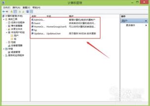 (win7系统忘记开机密码怎么取消)Win7忘记开机密码怎么办？简单方法教你取消电脑开机密码