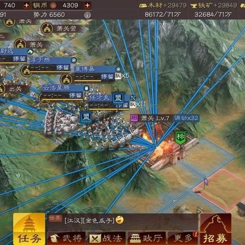 三国志3攻略大全最新:全面攻略、秘籍、技巧汇总,助你称霸三国乱世! 三国志3攻略大全最新:全面攻略、秘籍、技巧汇总,助你称霸三国乱世!