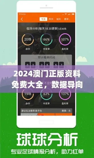 澳门最精准三中三开|专家解答解释落实_策略版.8.529