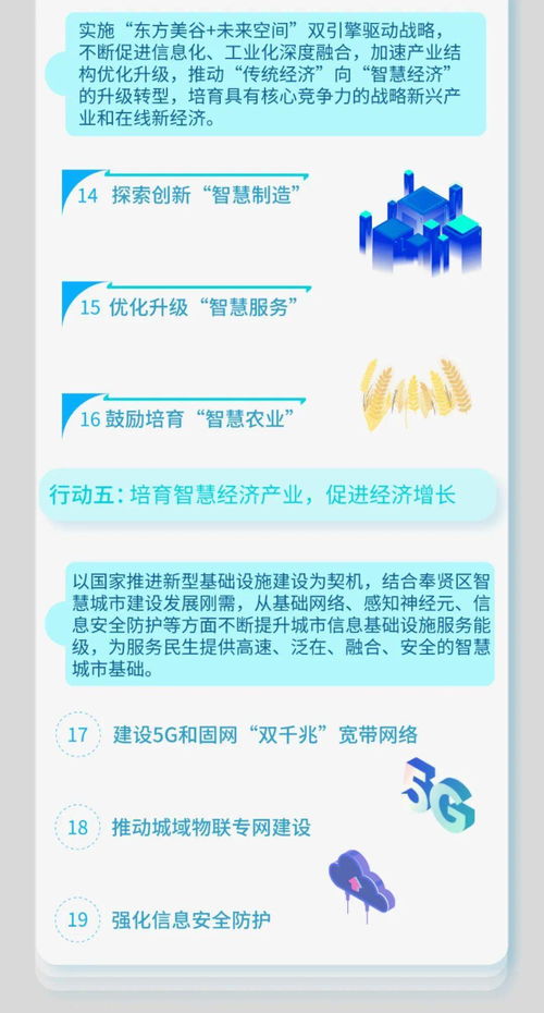 澳门三肖三码期期准精选凤凰艺术下载|综合分析解释落实_极限版Meituan.8.936