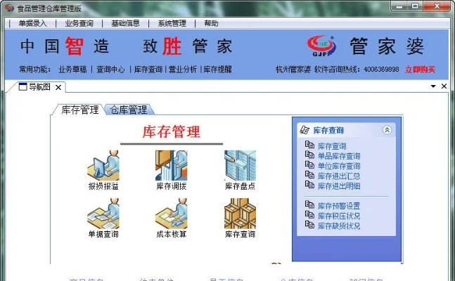 440550管家婆玄机147期|实时数据解释落实_先锋版Meituan.2.19