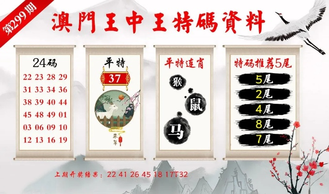 澳门特马开奖开奖结果历史记录查询|可靠数据解释落实_创新版Hdd.3.770