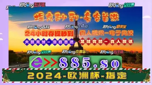 新奥门正版资料免费看|智慧与策略的完美结合_移动版SSIP.3.651