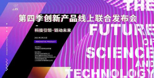 2024新澳门天天开好彩大全37b|未来科技探索之旅_中心版.9.205