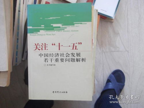 79456濠江论坛2024年147期资料|解析关键问题的重要性与实施策略_创新版.8.683