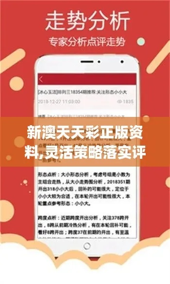 新澳好彩免费提供资料使用方法|实地调研解释落实_优选版.3.801
