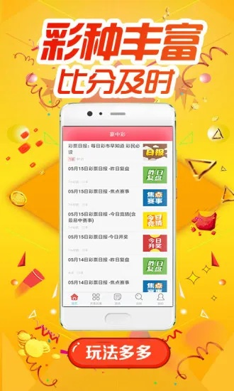 新奥彩资料免费提供96期|探索城市的秘密角落_极速版APP.5.548