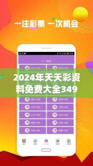 246天天天彩天好彩资料网址|实践经验解释落实_冒险版WSAP.8.387