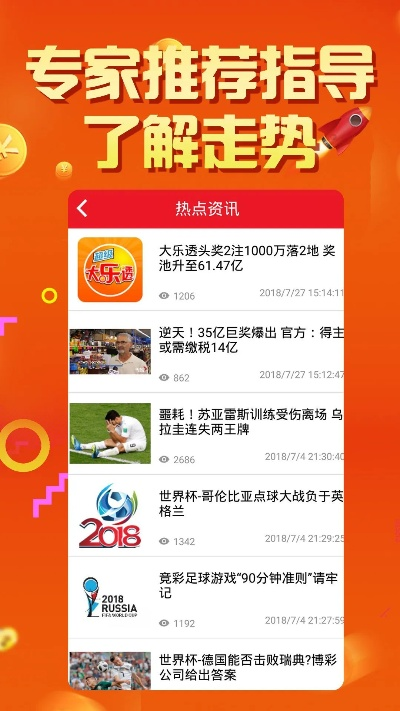 2004年澳门天天开奖号码|综合研究解释落实_速成款.9.848