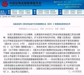 2024今晚新澳门开奖直播|精细分析解释落实_适配版.5.688