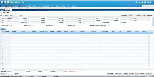 管家婆一票一码100正确第6版|探索语言中动态词汇的意义_极速版.0.809