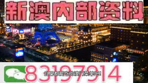 2024新澳今晚资料|探寻城市里的美食秘密_HarmonyOS.5.499